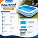 Надувной прямоугольный бассейн Intex 56483NP 769 л, для детей и взрослых - изображение 2