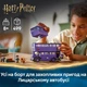 Конструктор Harry Potter Приключения на Рыцарском автобусе, фигурки, 499 деталей (99936) - изображение 6