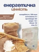 Пшеничная мука цельнозерновая Integrale Farina di Grano Tenero 5 кг итальянская белок 12% из мягких сортов пшеницы интегральная с отрубями высоким содержанием клетчатки для хлеба на закваске пиццы фокачи чиабаты багетов булочек коржей домашней выпечки - изображение 3