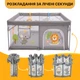 Детский манеж-трансформер с металлическим каркасом LEOBRO "Король леса" 120 x 120 см (LB-1132) - изображение 4