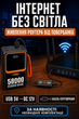 Повербанк умб 58000 mah 22.5w з швидкою зарядкою pd і вбудованими кабелями type c lightning Andowl power bank Q-TD88 павербанк для телефону планшета айпада пристроїв powerbank зовнішній портативний акумулятор повербанки великої ємності чорний - зображення 6