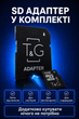 Карта пам'яті Micro SD 32 Gb з адаптером флеш карта мікро сд клас пам'яті 10 з перехідником для фотоапарата телефону навігатора комплектуючі для оргтехніки - зображення 5