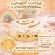 Мягкая игрушка Pusheen Cat Кот Синнабон - изображение 6