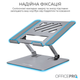 Підставка до ноутбука OfficePro LS797G Aluminum alloy Gray (LS797G) - изображение 9