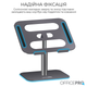 Підставка під ноутбук OfficePro LS956G - изображение 10