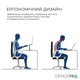 Підставка під ноутбук OfficePro LS956G - изображение 13