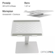 Підставка під ноутбук OfficePro LS113S - изображение 3