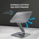 Підставка для ноутбука OfficePro LS112G Aluminum alloy Grey - изображение 8