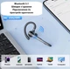 Беспроводная блютуз гарнитура New Bee M53 BLUETOOTH - изображение 4