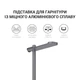 Підставка для навушників OfficePro LS350G - изображение 8