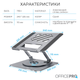 Підставка для ноутбука OfficePro LS799G Aluminum alloy Gray - изображение 5