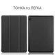 Чехол AIRON Premium для HUAWEI Mediapad T5 10" экокожа Чёрный с подставкой - изображение 7