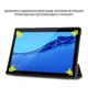 Чехол-книжка AIRON Premium HUAWEI Mediapad T5 10 Чёрный Экокожа с подставкой - изображение 8