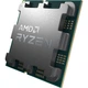 Процессор AMD Ryzen 7 7700X Tray (100-000000591) EU [175124] - изображение 4