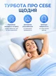 Ортопедическая анатомическая эргономичная подушка с местом для рук бабочка гипоаллергенная мягкая для сна на боку спине животе поддержка шеи и плеч с наволочкой - изображение 7