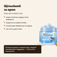 Питательный бальзам для лица и тела ELAIMEI GHK-Cu Whipped Tallow Honey Balm с пептидом меди, мёдом манука и витамином E, 60 г - изображение 2