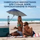 Синя парасолька Sport-Brella Versa-Brella UPF 50+ з універсальним затискачем і обертанням на 360 градусів (250131) - зображення 4