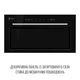 Вытяжка полновстраиваемая PERFELLI DESIGN FILINI 5 NW NERO SILENZIO - изображение 3