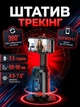 Умный штатив с трекером движения Hoco K23 smart PTZ Black Автотрекинг держатель для телефона 360 градусов Монопод с Bluetooth пультом - изображение 1