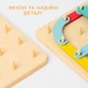 Доска Монтессори геометрический деревянный конструктор детская развивающая игрушка для обучения конструктивная игра развитие логики и моторики пазл сборка фигур и букв мозаика для самых маленьких бизиборд - изображение 3