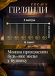 Світлодіодна гірлянда Сваровські GarlandoPro гірлянди 3 метри 6 ламп тепле жовте світло - зображення 3