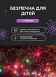 Гирлянда роса на пульте 200 метров на катушке 2000 led светодиодов белый провод мультиколор - изображение 4