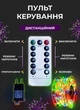 Гирлянда роса на пульте 200 метров на катушке 2000 led светодиодов белый провод мультиколор - изображение 5