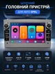Штатная автомагнитола Cyclone OPEL 2x32GB Grey CarPlay Android Auto сенсорная авто магнитола в машину с экраном 7 дюймов QLED штатное головное устройство андроид - изображение 1