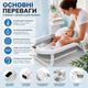 Детская складная ванночка Hanert Kinderbad Grey с термометром и подушкой, анатомическая ванна для купания малышей - изображение 2