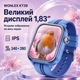 Детские смарт часы-телефон с GPS и видеозвонком, Play Market Wonlex KT39 4G Android black - изображение 9
