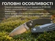 Нож складной карманный Ruike P736-AK Серый - изображение 10