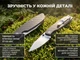 Ніж складаний туристичний Ruike P746-CB Чорний - зображення 13