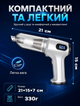 Портативный беспроводной пылесос для авто с 7 насадками и функцией выдува воздуха - изображение 9