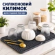 Силіконовий килимок для сушіння посуду (дренажний, 48х36 см, сірий) - зображення 1