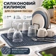 Силіконовий килимок для сушіння посуду 50×40 см — термостійкий до 220°C, харчовий силікон, темно-сірий - зображення 1