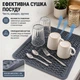 Силіконовий килимок для сушіння посуду 50×40 см — термостійкий до 220°C, харчовий силікон, темно-сірий - зображення 2