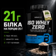Протеїн ізолят BiotechUSA Iso Whey Zero, 1816 г., Кокос - зображення 4