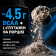 Протеїн ізолят BiotechUSA Iso Whey Zero, 454 г., Кокос - зображення 6