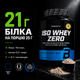 Протеїн ізолят BiotechUSA Iso Whey Zero, 908 г., Малина - зображення 4