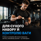 Протеїн ізолят BiotechUSA Iso Whey Zero, 454 г., Кокос - зображення 8