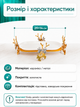 Сервировочная керамическая подставка-поднос 29×14 см для десертов и закусок (262762869) - изображение 2