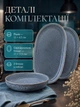 Керамический столовый сервиз на 6 персон 32 предмета, набор посуды с чашками и тарелками серый (26276283) - изображение 3