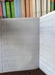 Калиграфическая тетрадь-шаблон прописи синий - Федиенко Василь Школа Увеличенный размер графической сетки - изображение 3