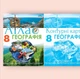 8 класс Атлас и контурная карта по географии Орион - изображение 1