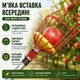 Секційний плодознімач 1,6 м із металевою корзиною та м’якою вставкою — 4 секції, з’єднання на різьбі - зображення 5