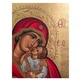 Писаная икона Пресвятой Богородицы Взыграние Младенца 19,5×26 см - изображение 4