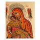 Писана Кікська ікона Божої Матері (Милостива) 16×20 см - зображення 4