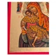 Писана Кікська ікона Божої Матері (Милостива) 16×20 см - зображення 5