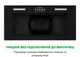 Витяжка Interline SKYLINE BL A/60/PB - изображение 6
