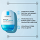 Освежающий матирующий увлажняющий гель La Roche-Posay Effaclar Супрамолекуляр против жирного блеска и расширенных пор кожи лица 40 мл (3337875950336) - изображение 5